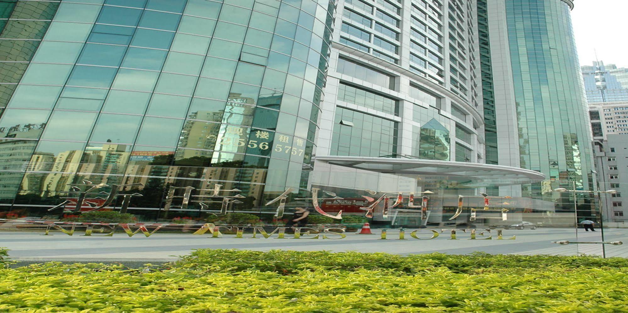 New Times Hotel Shenzhen Railway Station Luaran gambar
